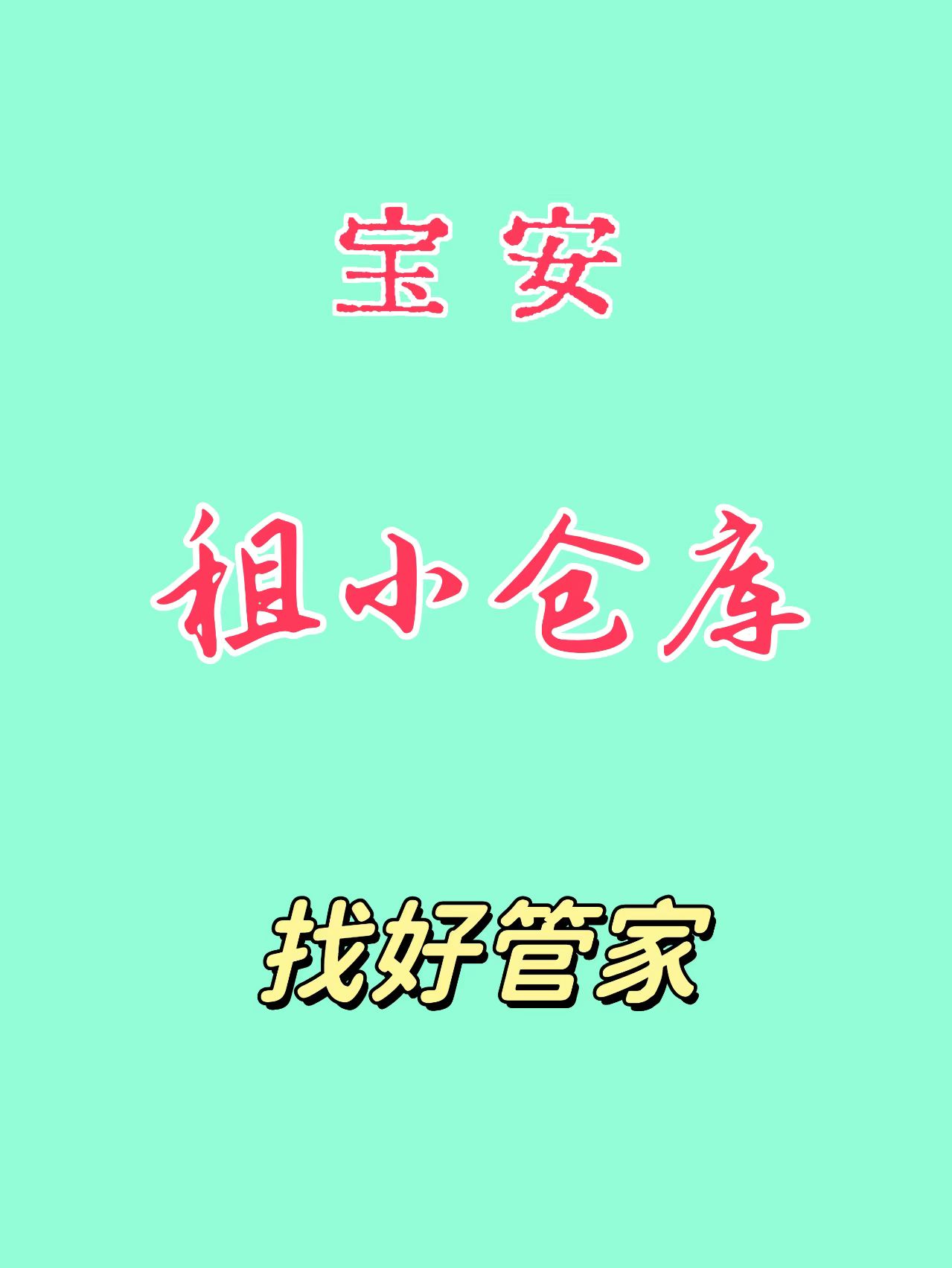 ùܼɽƼ԰֣Ƽϵġǻ۲ִŦΪ߸ܣ